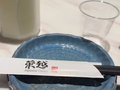 -上海雅居乐万豪侯爵酒店