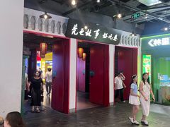 -民盈·国贸城