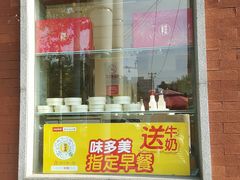 门面-味多美蛋糕(东直门店)