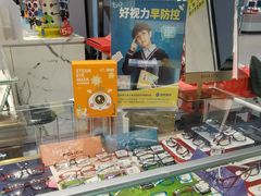 -宝岛眼镜(武汉南湖店)