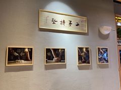 -鼎盛轩上海灌汤包·生煎(万达广场店)