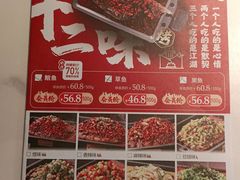 -江边城外烤全鱼(世茂广场店)