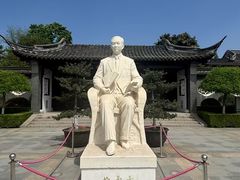 -梅园