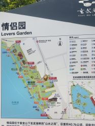 -玄武湖景区-情侣园游乐场