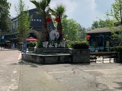 -蜀水别园(青杠树店)