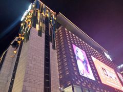 -大洋晶典(东街店)