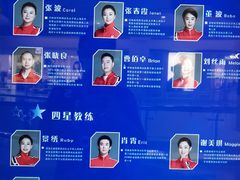 -冰纷万象滑冰场(深圳万象城店)