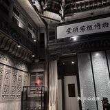 藏在中式园林里的小众咖啡馆