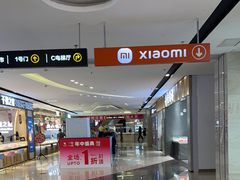 -万向城(裕华路店)
