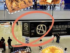 -万达广场(惠州大亚湾店)