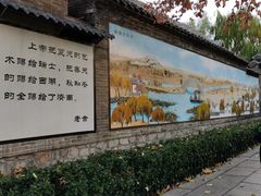 -老舍旧居