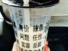 -放哈·甜醅子奶茶创造者(正宁路店)