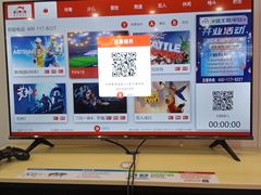 -碧中海汤泉汗蒸酒店