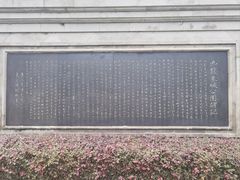 -九龙寨城公园