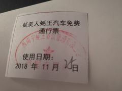 -蚝美人·生蚝海鲜烧烤(茶花园店)