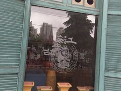 -上海老站(徐家汇店)