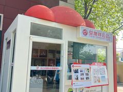 -中粮·祥云小镇
