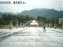 -重庆歌乐山烈士陵园