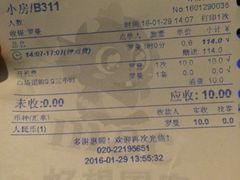 -畅想国度(黄埔店)