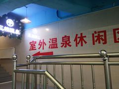 -龙洋游泳馆
