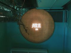 -弄堂里(阿里西溪A区店)