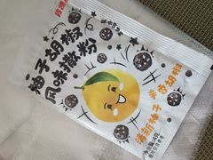 -肯德基(塔南店)