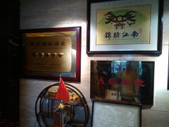 -百纳·锦绣江南 (百纳瑞汀酒店)