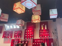 -牛市坎火锅(建设路店)