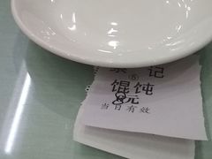 -蔡记包子(百花路店)