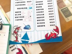 -杨梅坑渔村海鲜餐厅