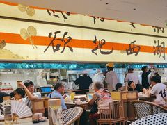 -桂满陇·蟹黄小笼汤包(中山公园店)