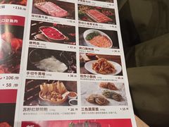 -新辣道鱼火锅(上地华联店)