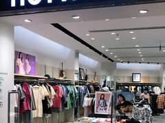 -hotwind热风(喜隆多店)