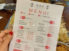 菜单-谢智冷沾沾(万达金街店)