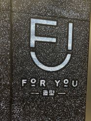 -FOR YOU造型