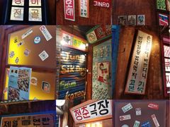 -釜山火炉·海鲜烤肉(紫藤路店)