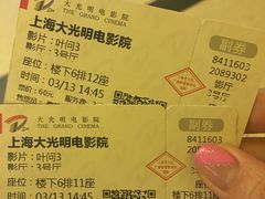 -大光明电影院(南京西路店)