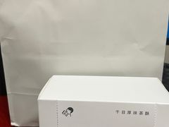 -喜茶(广州佳兆业广场店)