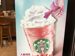 -星巴克(成都机场T2店)