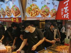 -丁家坡洋芋·观音桥好吃街A区(全国总店)