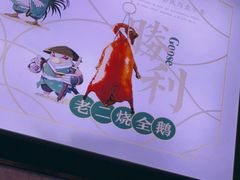 -稻香酒家·34年老字号·港式粤菜(侨光店)