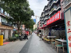-特色油卤串串(水碾河店)