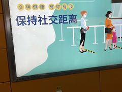 -天河客运站(地铁站)