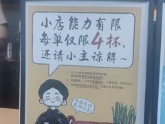-茶颜悦色(花园道店)