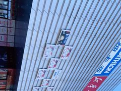 -城市传媒广场