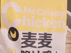 麦麦脆汁鸡胸-麦当劳(东大桥店)