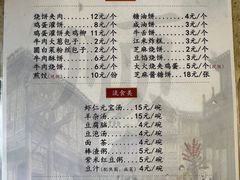 -南来顺饭庄·清真(南菜园店)