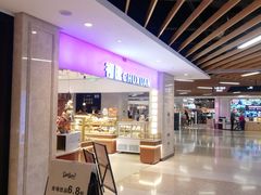 -励骏庞都广场(琴政路店)