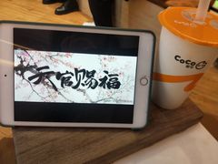 -CoCo都可(香港名都店)