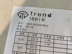 -Trend1881视光·蔡司视觉(领展广场店)